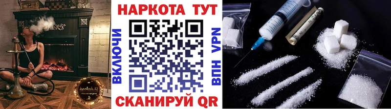 Купить наркотики цена Южа Конопля  АМФ  мега tor  ГАШИШ  Меф мяу мяу  COCAIN 