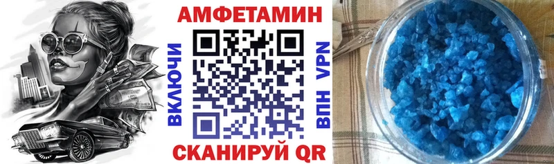 АМФЕТАМИН 98%  Южа 