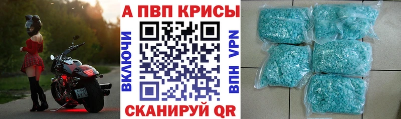 МЕГА рабочий сайт  Южа  Alpha PVP мука 