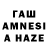 ГЕРОИН афганец Ram Hareesh