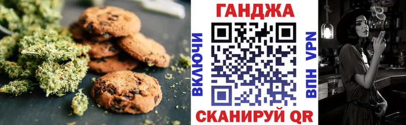 где купить наркотик  Южа  omg ТОР  Еда ТГК конопля 