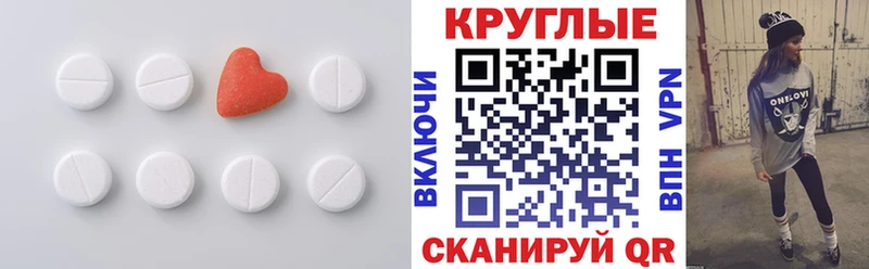 Ecstasy MDMA  Южа 