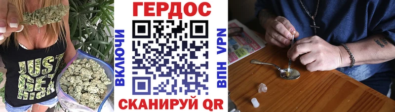 ГЕРОИН афганец  Южа 