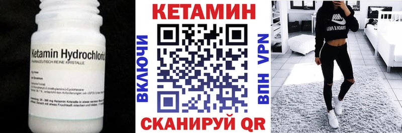 купить наркотик  MEGA ONION  Кетамин ketamine  Южа 