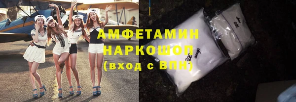 кокаин Абаза