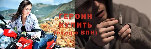 меф Абдулино