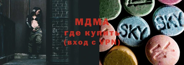 меф Абдулино