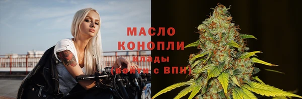 меф Абдулино