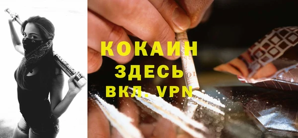 меф Абдулино