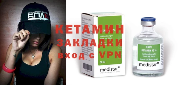 кокаин Абаза