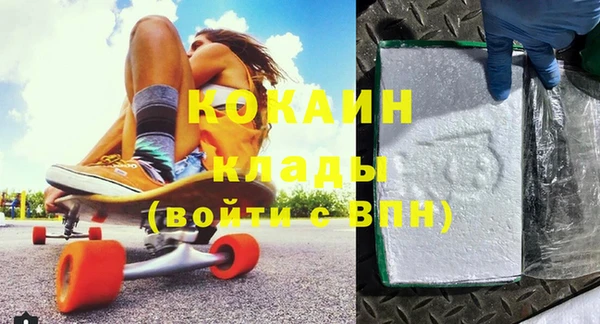 кокаин Абаза