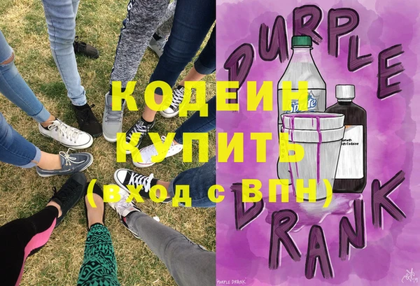 мескалин Абинск