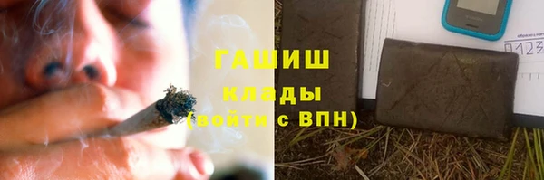 меф Абдулино