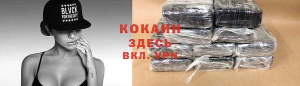 меф Абдулино