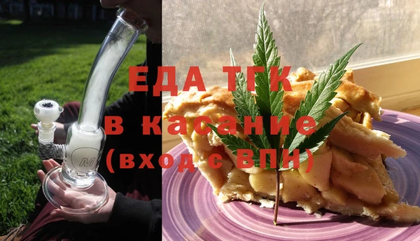 мескалин Абинск