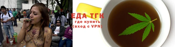 кокаин Абаза