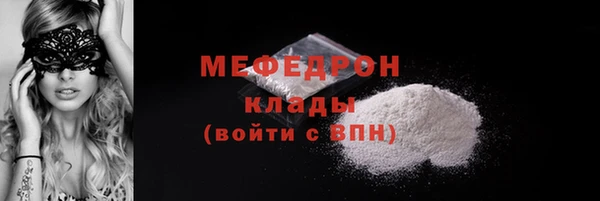 мескалин Абинск