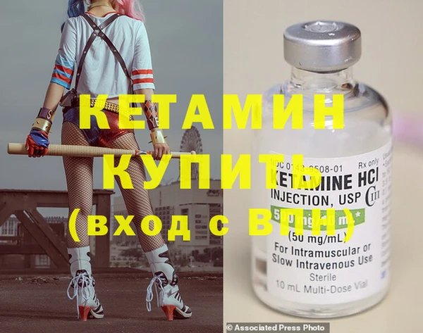 меф Абдулино