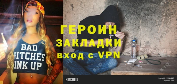 мескалин Абинск