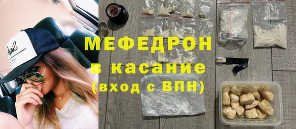 кокаин Абаза