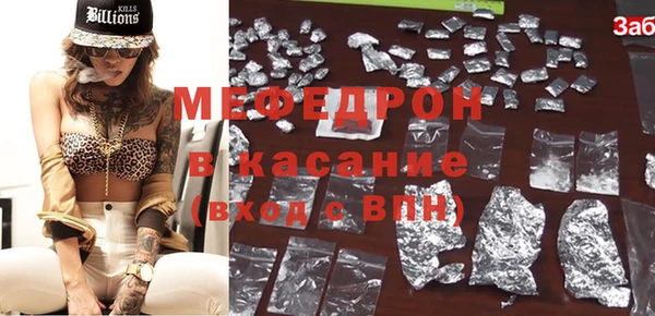 кокаин Абаза