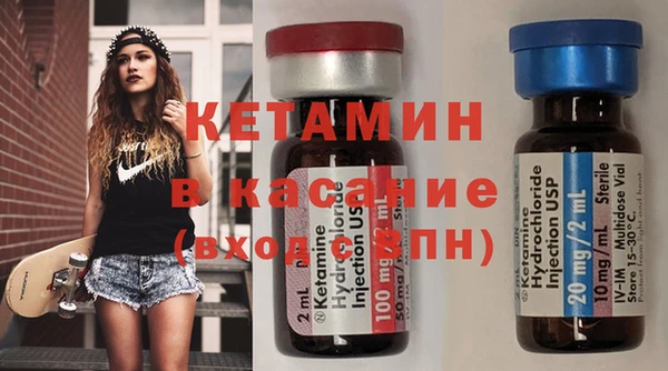кокаин Абаза
