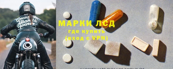мескалин Абинск