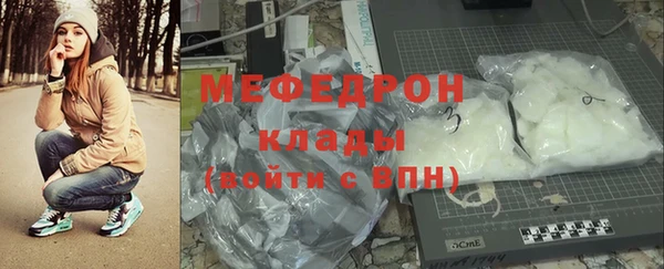 мескалин Абинск