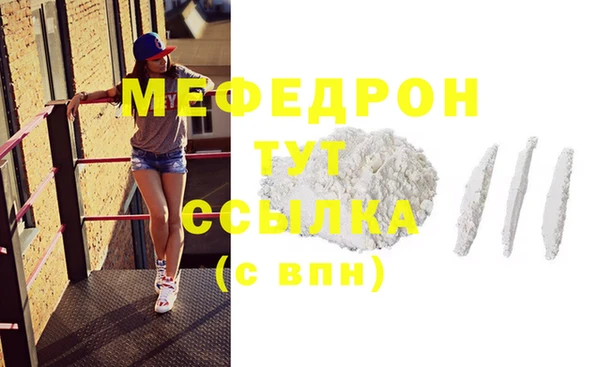 мескалин Абинск
