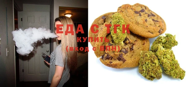 меф Абдулино