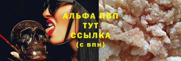 меф Абдулино