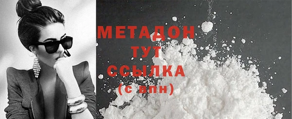 меф Абдулино