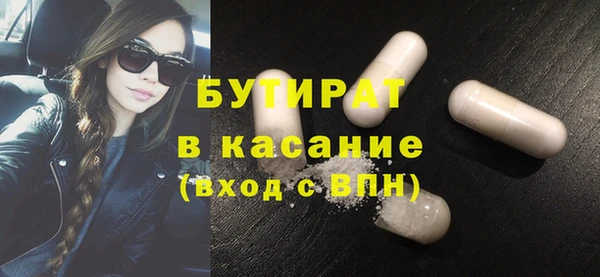 меф Абдулино