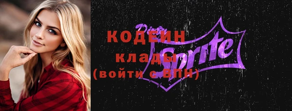 кокаин Абаза