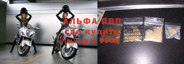 меф Абдулино