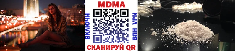 ОМГ ОМГ как войти  Южа  МДМА молли  нарко площадка какой сайт  как найти закладки 