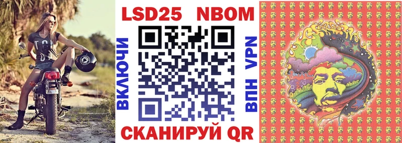 это Telegram  где можно купить наркотик  Южа  Марки NBOMe 1500мкг 