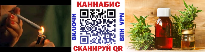 Бошки марихуана AK-47  блэк спрут tor  Южа 